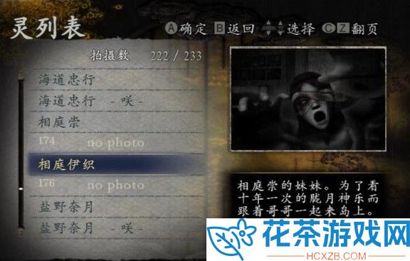 零月蚀的假面全怨灵咲化方法教程