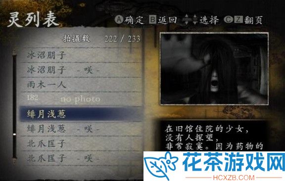 零月蚀的假面全怨灵咲化方法教程