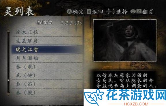 零月蚀的假面全怨灵咲化方法教程