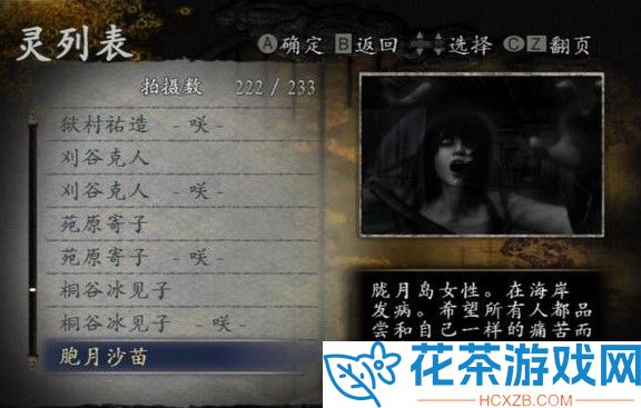 零月蚀的假面全怨灵咲化方法教程