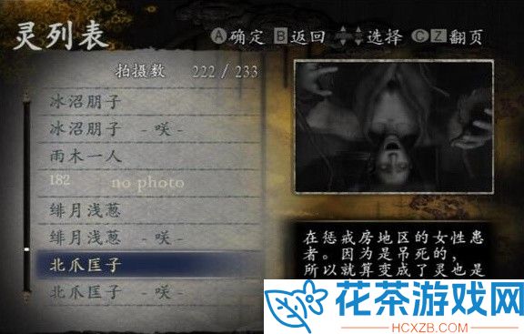 零月蚀的假面全怨灵咲化方法教程