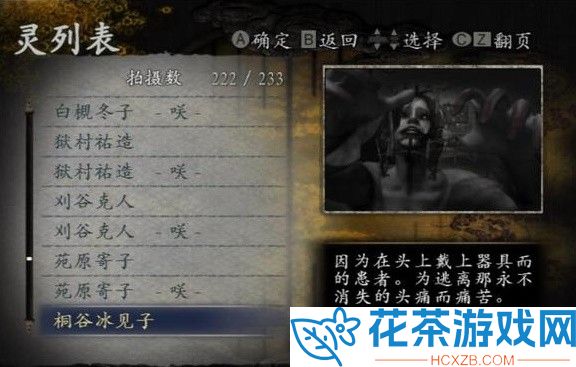 零月蚀的假面全怨灵咲化方法教程