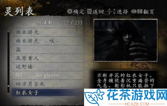 零月蚀的假面全怨灵咲化方法教程
