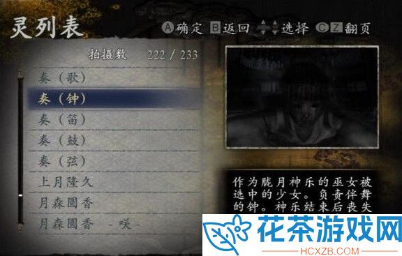 零月蚀的假面全怨灵咲化方法教程
