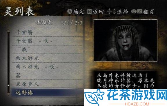 零月蚀的假面全怨灵咲化方法教程