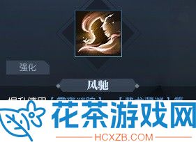 逆水寒荒羽怎么搭配攻略