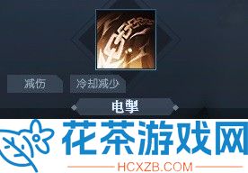 逆水寒荒羽怎么搭配攻略