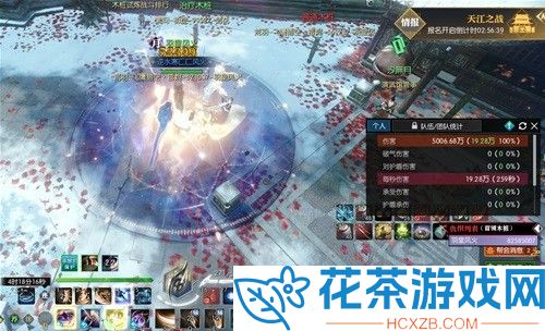 逆水寒荒羽怎么搭配攻略