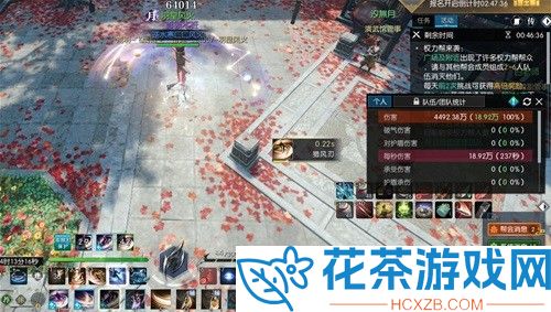 逆水寒荒羽怎么搭配攻略