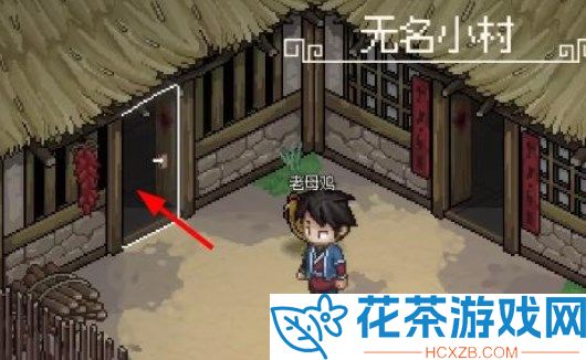 大侠立志传牛金牛兽环怎么获得