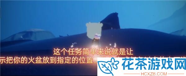 光遇穿越季第一个任务怎么做