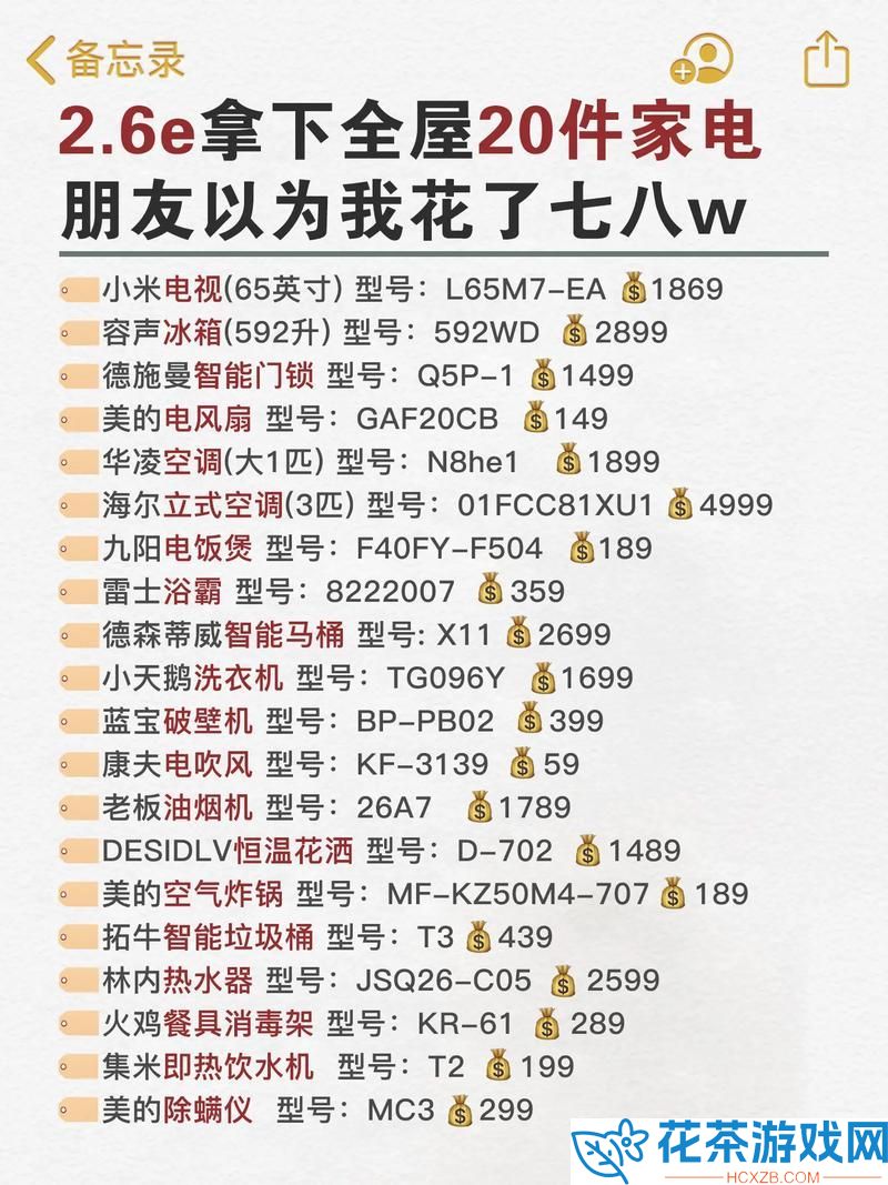 成品网源码 78w78 联合视频创新
