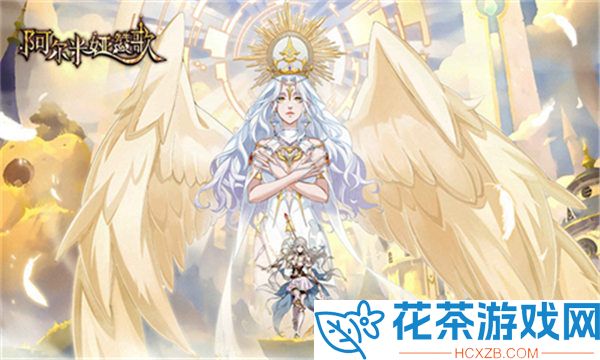 阿尔米娅赞歌角色排行推荐「阿尔米娅赞歌最强角色是什么」