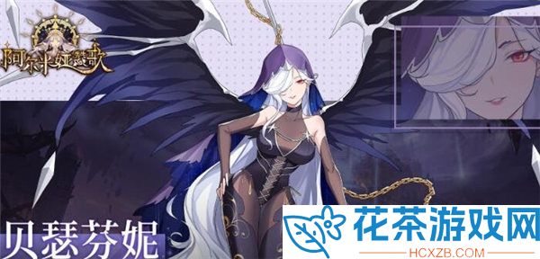 阿尔米娅赞歌角色排行推荐「阿尔米娅赞歌最强角色是什么」