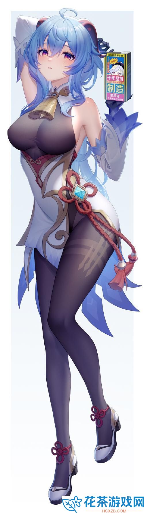 原神椰羊榨完奶后衣服引发热议