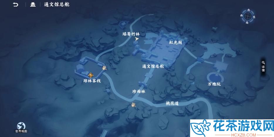 不良人3通文馆地图宝箱在哪不良人3通文馆地图宝箱位置