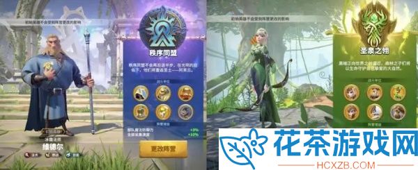万龙觉醒开局选哪个