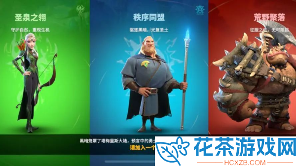 万龙觉醒开局选哪个
