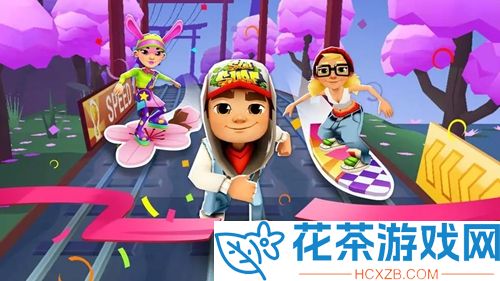 地铁跑酷钥匙兑换码地铁城真实有效