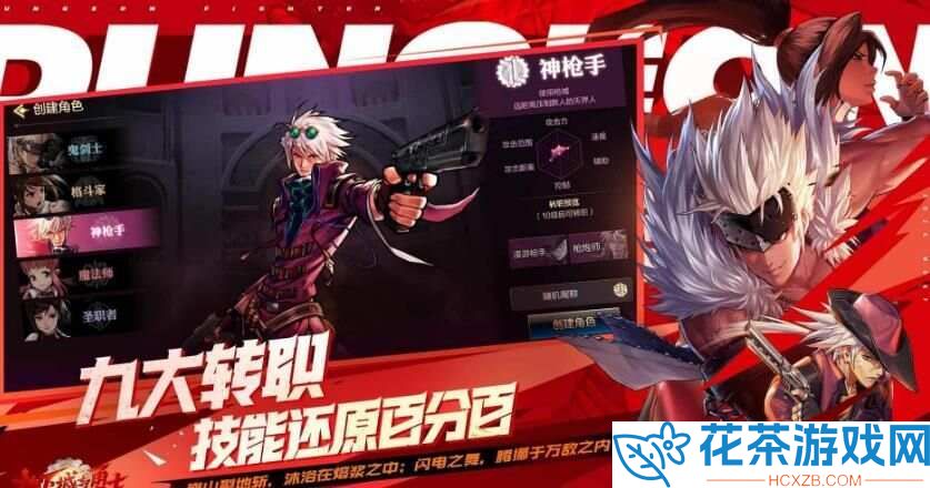DNF起源可用兑换码大全