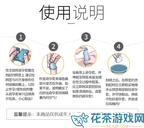 酒吧 DJ 给我避孕套