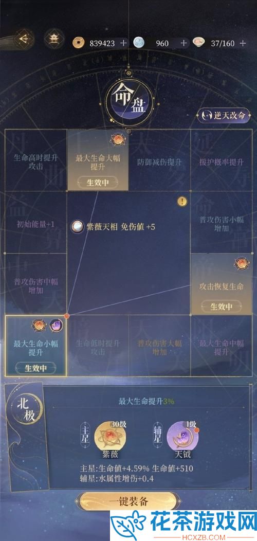 代号鸢千宇宙噩梦婴孩怎么玩代号鸢噩梦婴孩关卡攻略