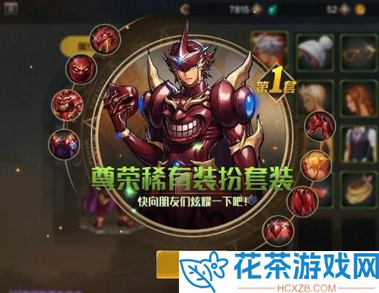 我的起源天空古神装备阵容推荐
