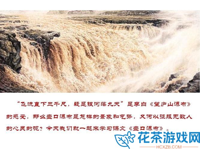 黄龙直捣