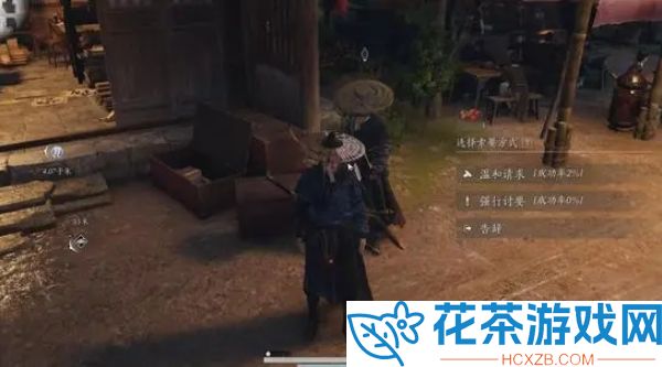 燕云十六声隔空取物失败了怎么办