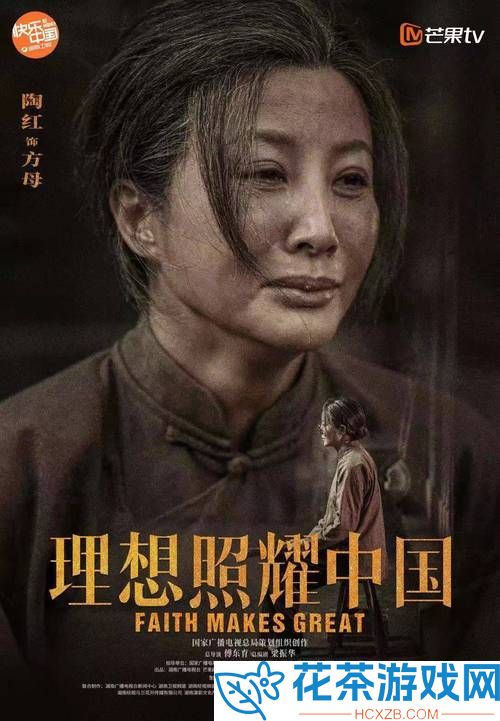 梁佳在星空无限 MV 国产剧中的表现如何