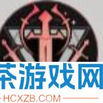 龙族卡塞尔之门苏茜怎么样