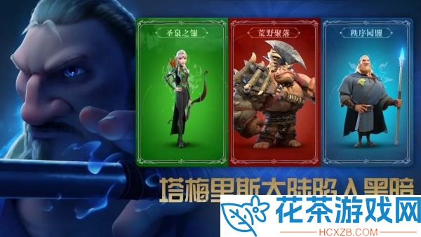 万龙觉醒命令值怎么获得