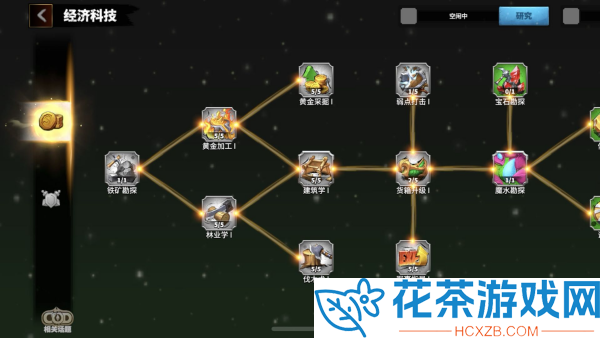 万龙觉醒命令值怎么获得