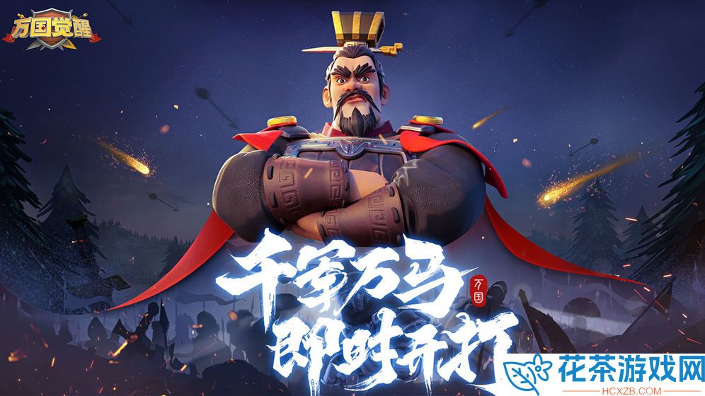 2023万国觉醒17个礼包码大全分享「万国觉醒礼包兑换码最新有哪些」