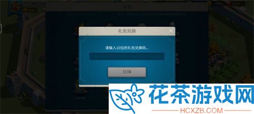 2023万国觉醒17个礼包码大全分享「万国觉醒礼包兑换码最新有哪些」
