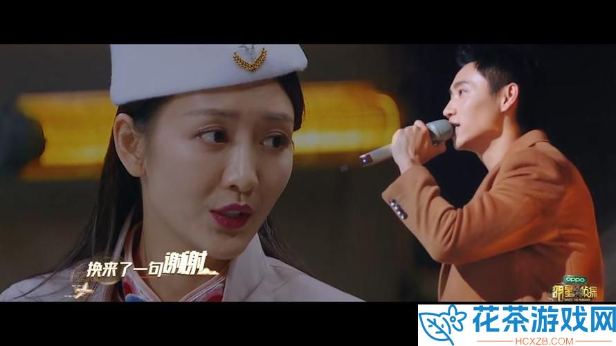 成全在线观看免费观看第一集