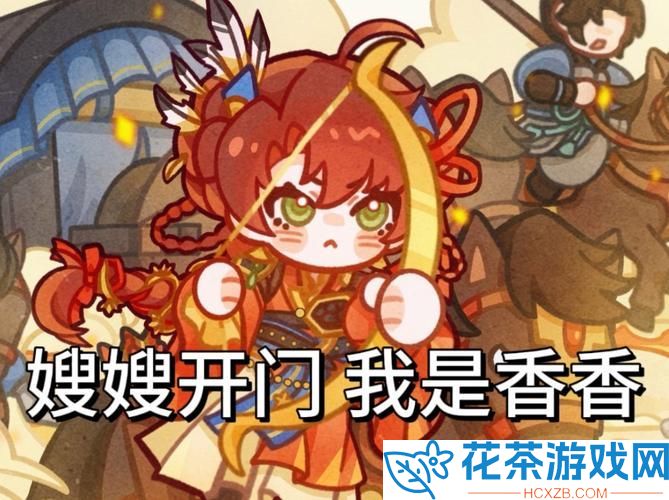代号鸢兰台4
