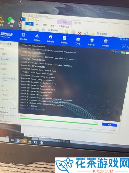 秘密入口 mini6 安全保护升级