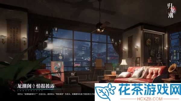 归龙潮玲珑阁怎么探索