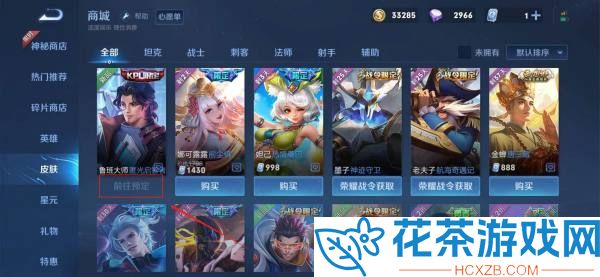 王者荣耀皮肤点券预购怎么领「王者荣耀皮肤点券预购详情」