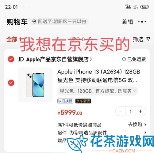 拼多多百亿补贴是正品吗拼多多百亿补贴是不是正品
