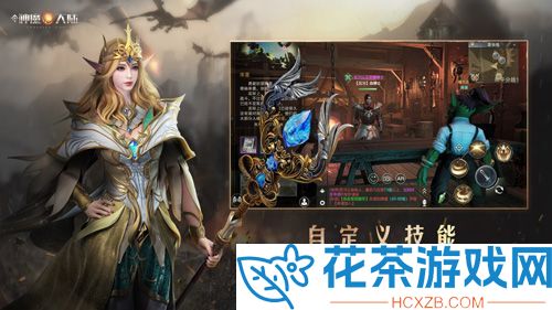 新神魔大陆天翼云游戏独家首发 和杨幂一起云游世界