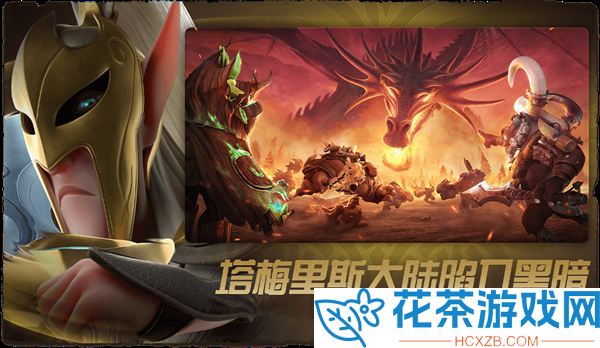 万龙觉醒兵种克制关系是什么