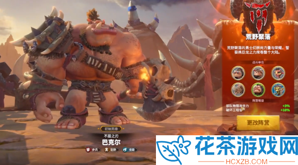 万龙觉醒兵种克制关系是什么