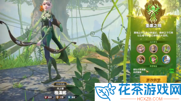 万龙觉醒兵种克制关系是什么