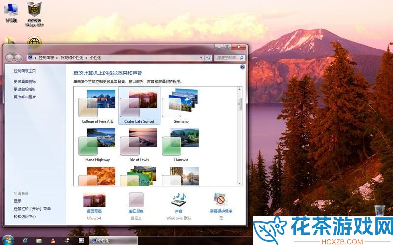 中国 windows 野外版震撼发布