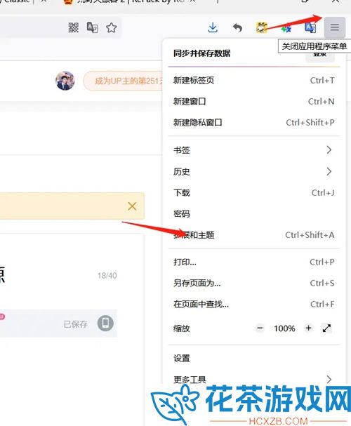 byrutor用什么下载器
