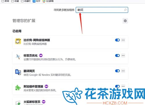 byrutor用什么下载器