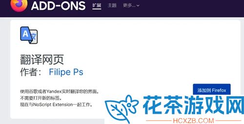 byrutor用什么下载器