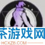龙族卡塞尔之门古德怎么样